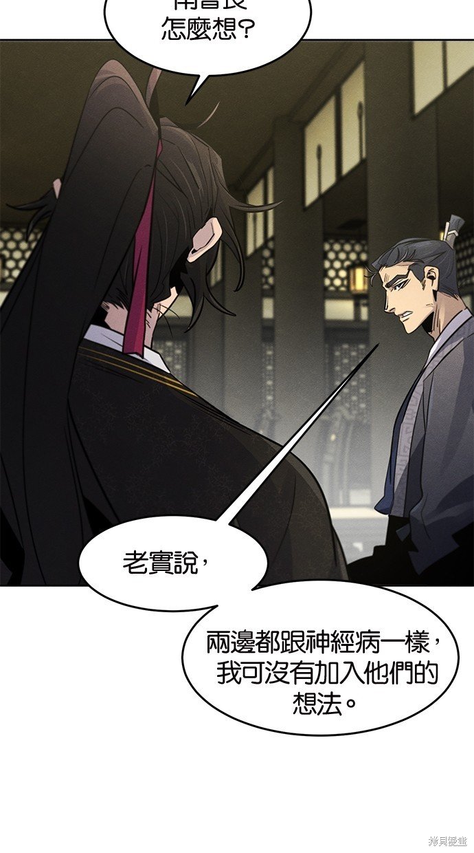 第90话