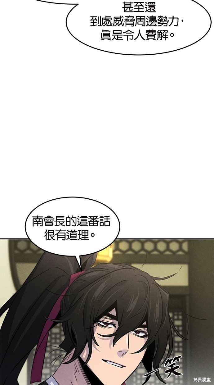 第90话