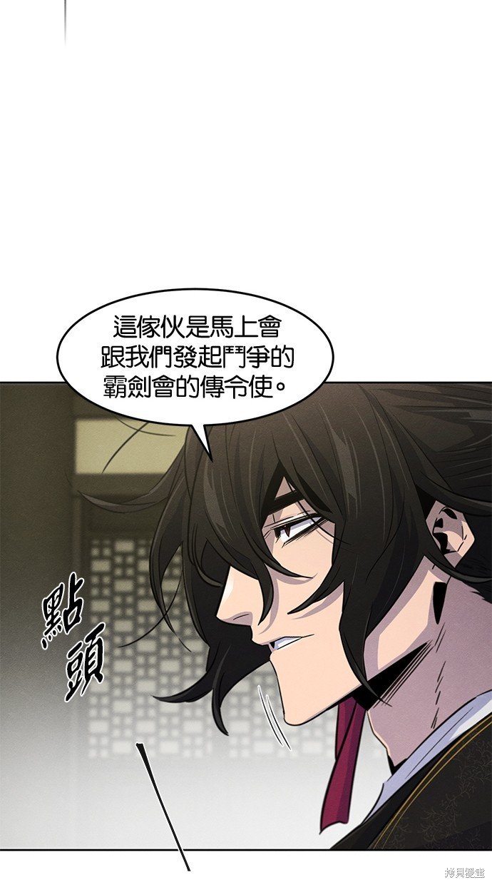 第90话