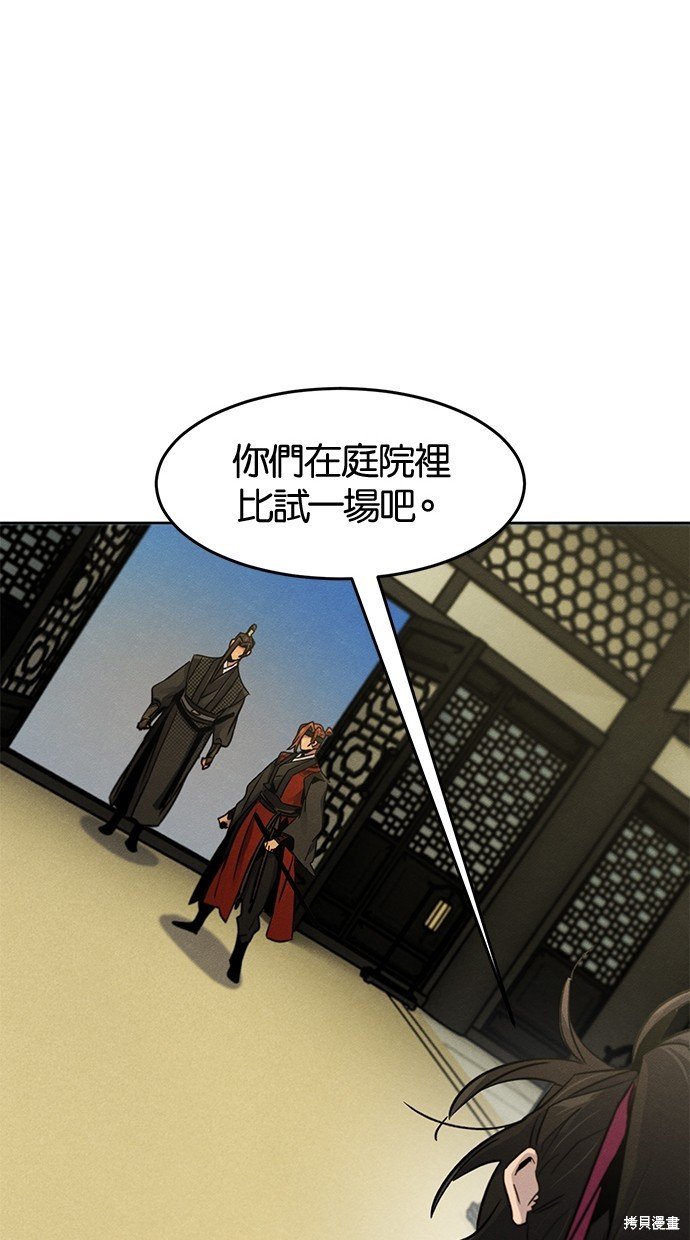 第90话