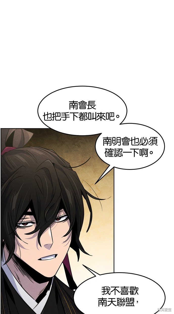 第90话