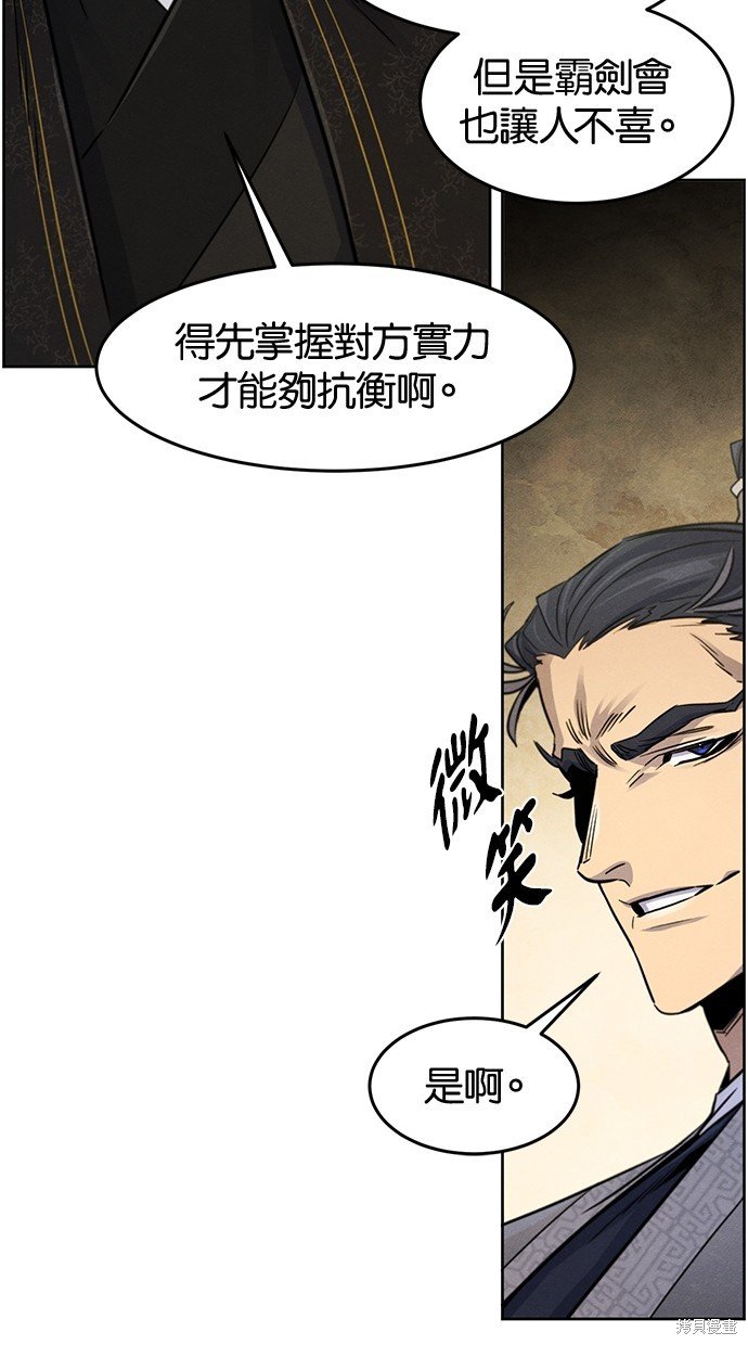 第90话