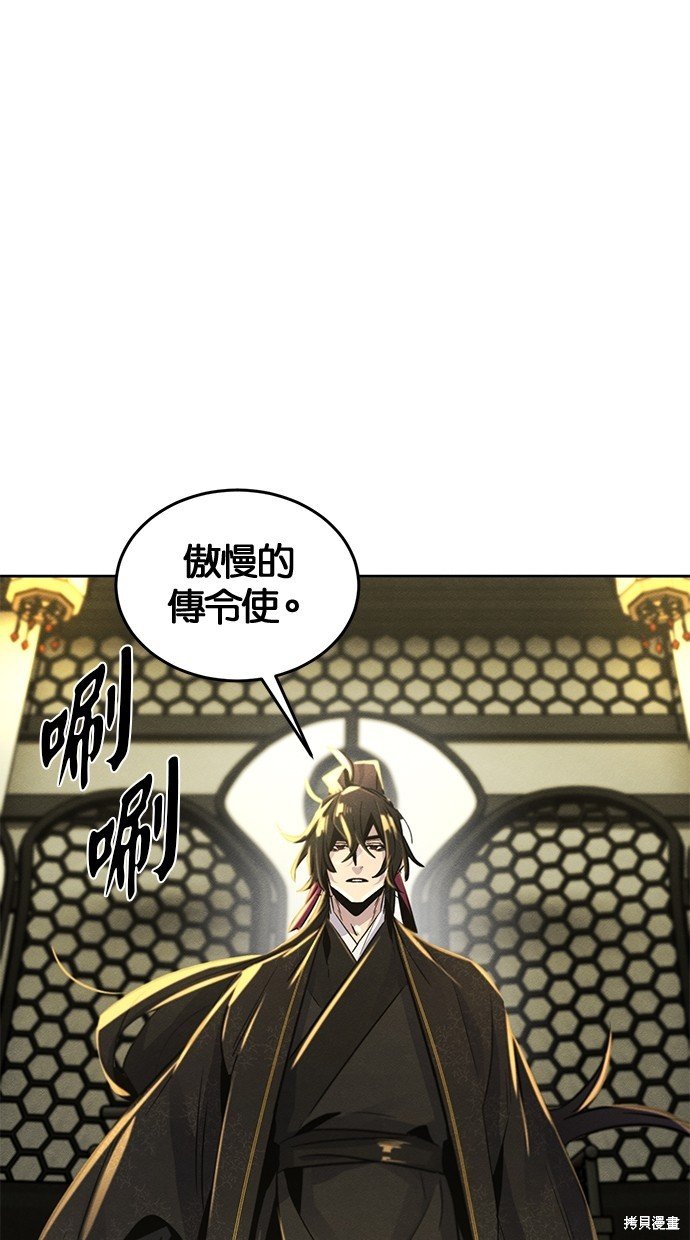 第90话