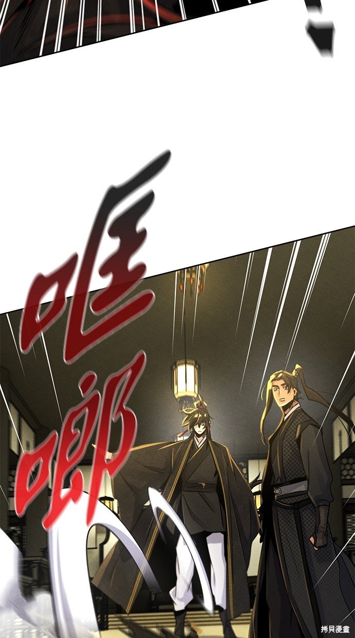 第90话