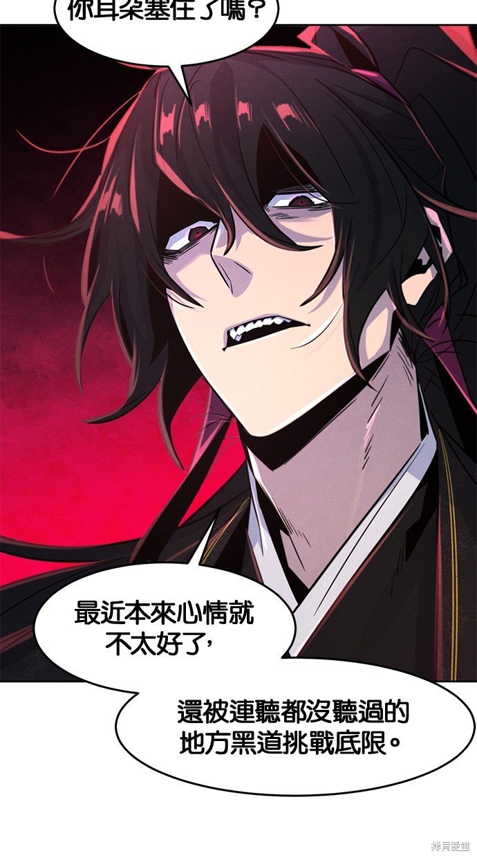 第90话