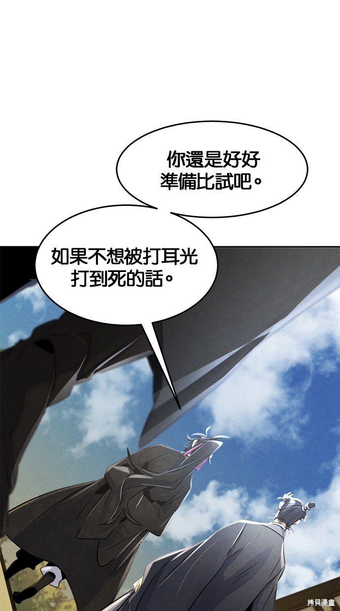 第90话