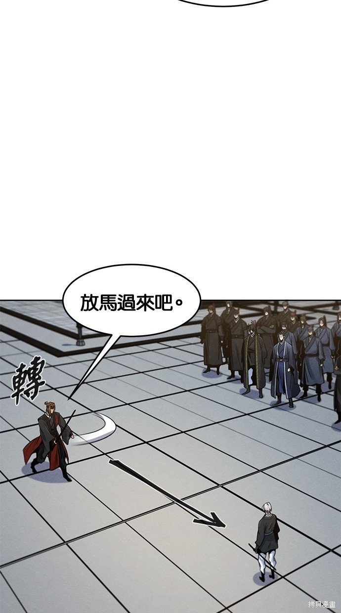 第90话