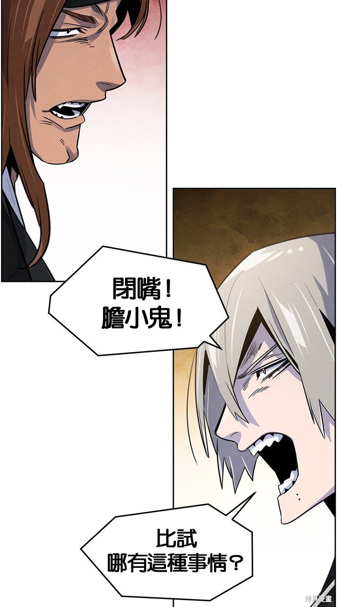 第90话