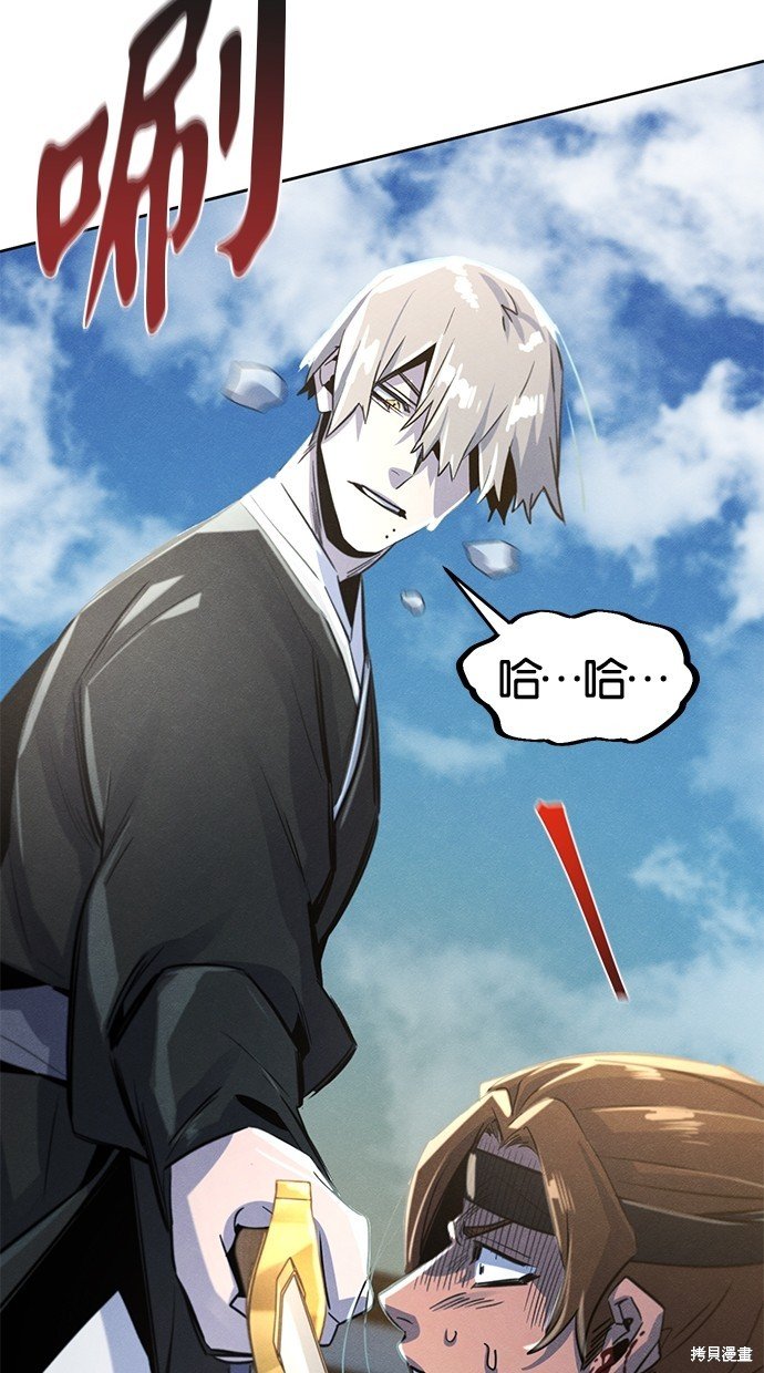 第90话