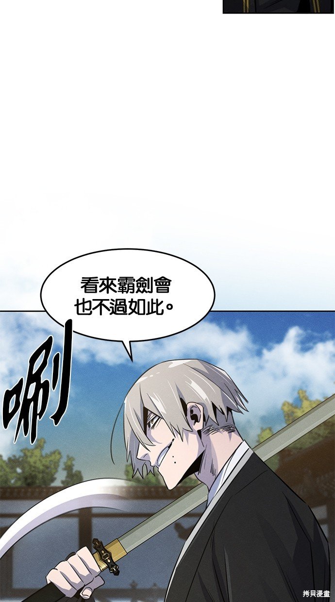 第90话
