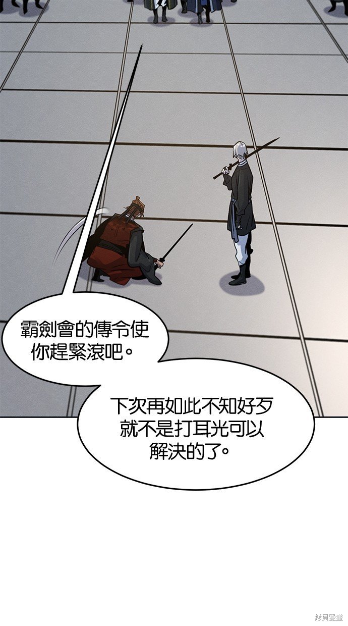 第90话