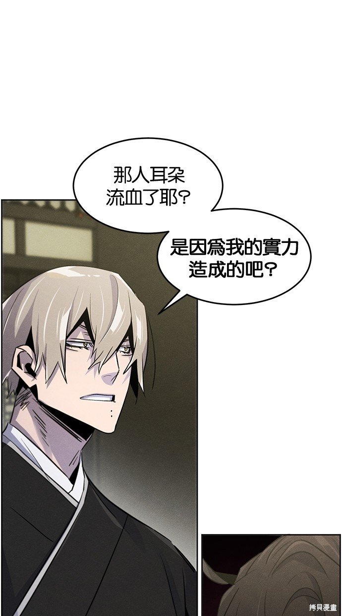 第90话