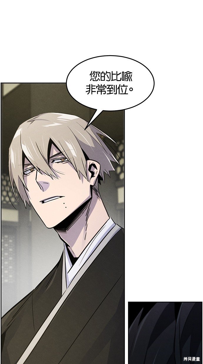 第91话
