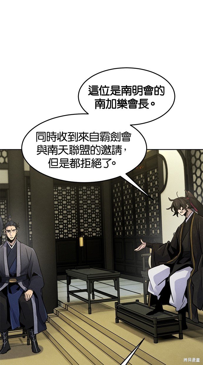 第91话