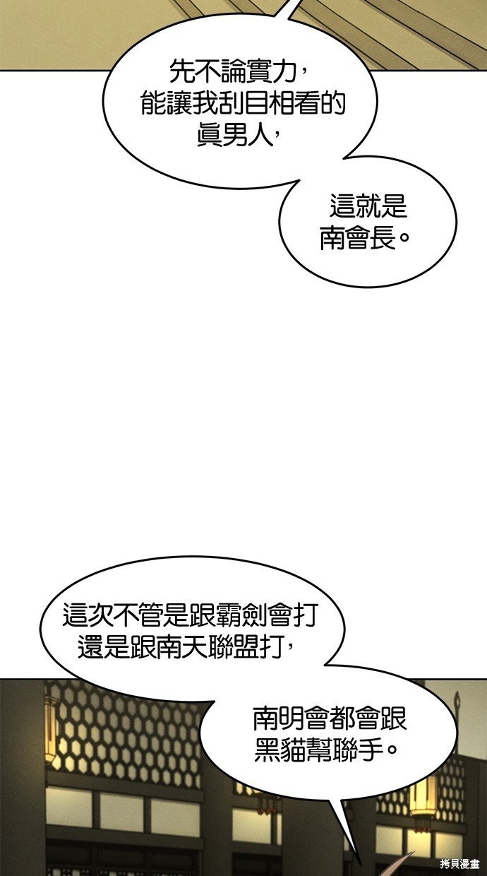 第91话