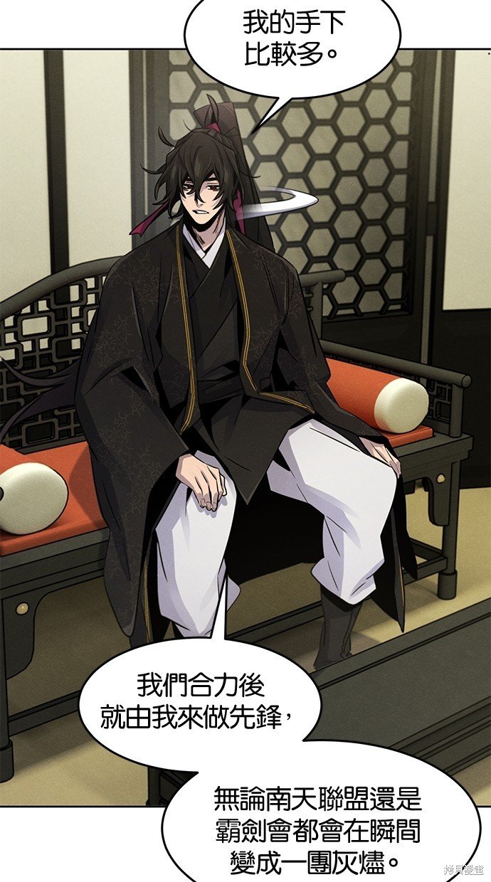 第91话