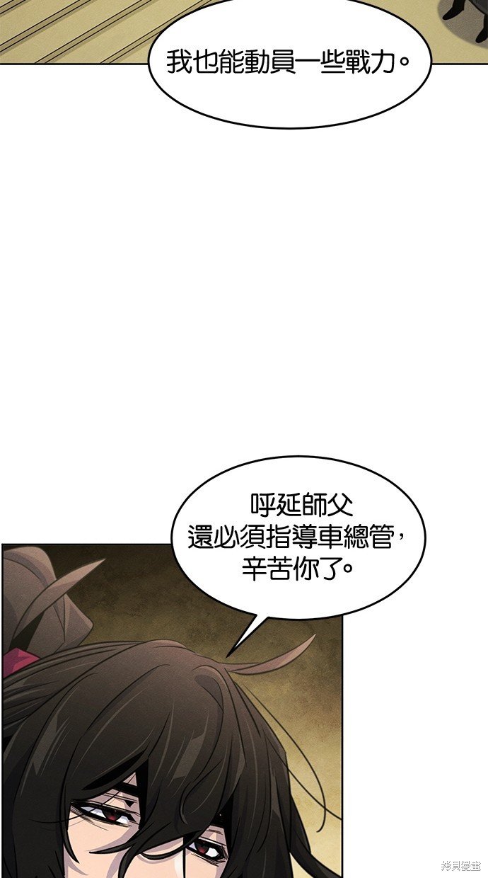 第91话