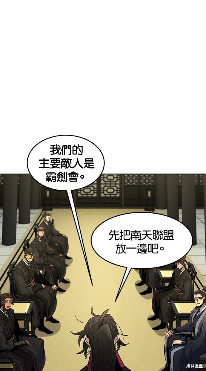第91话