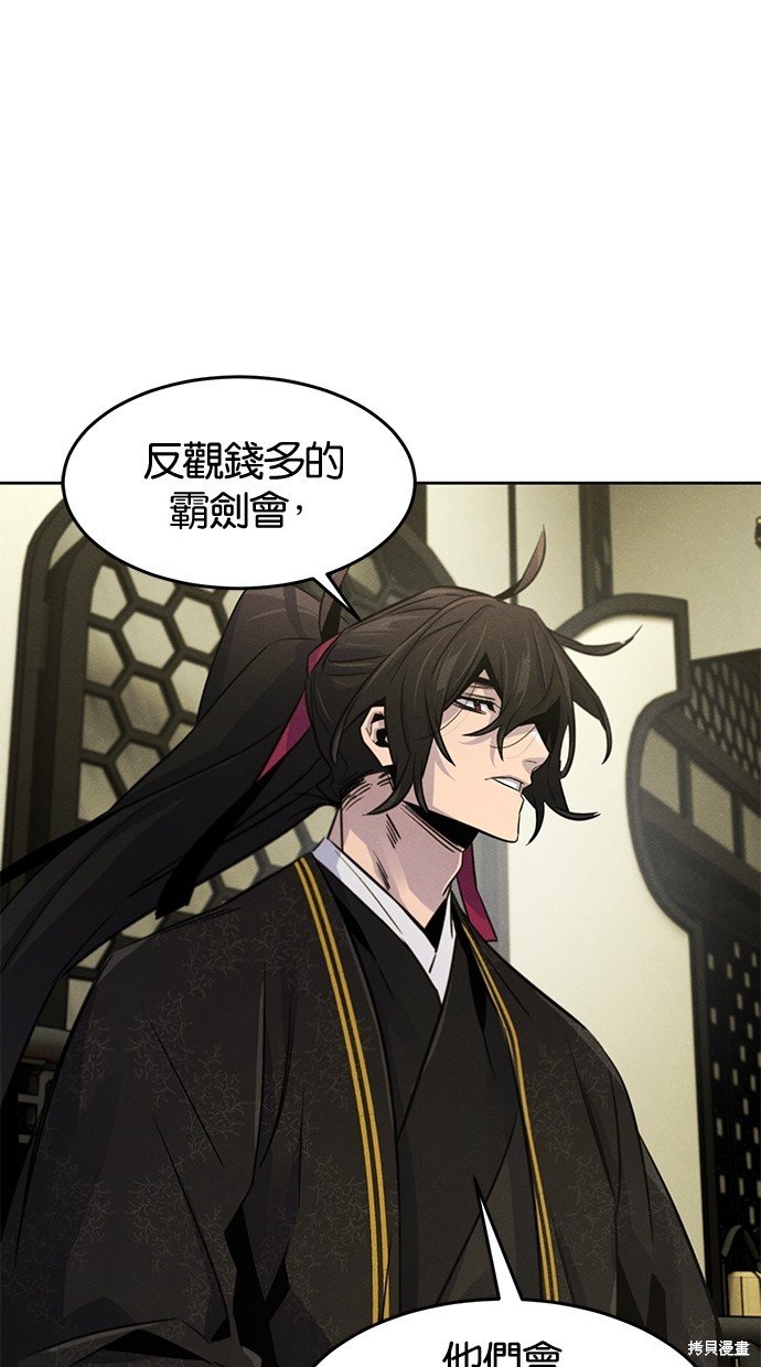 第91话