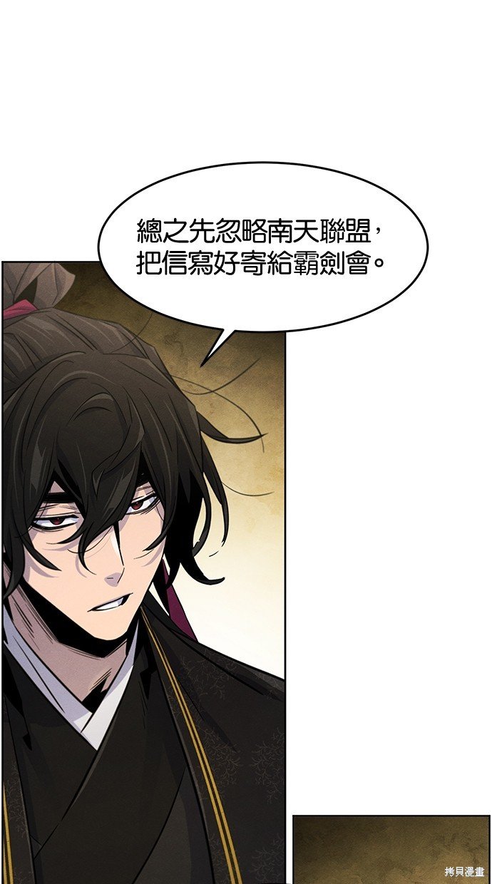 第91话