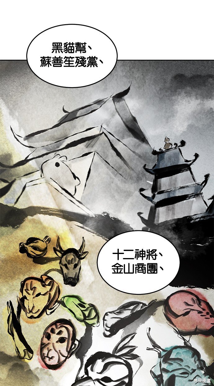 第91话