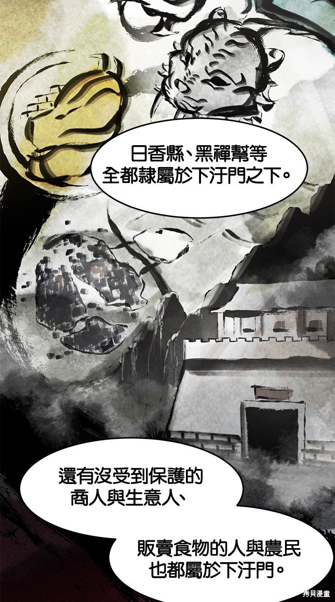 第91话