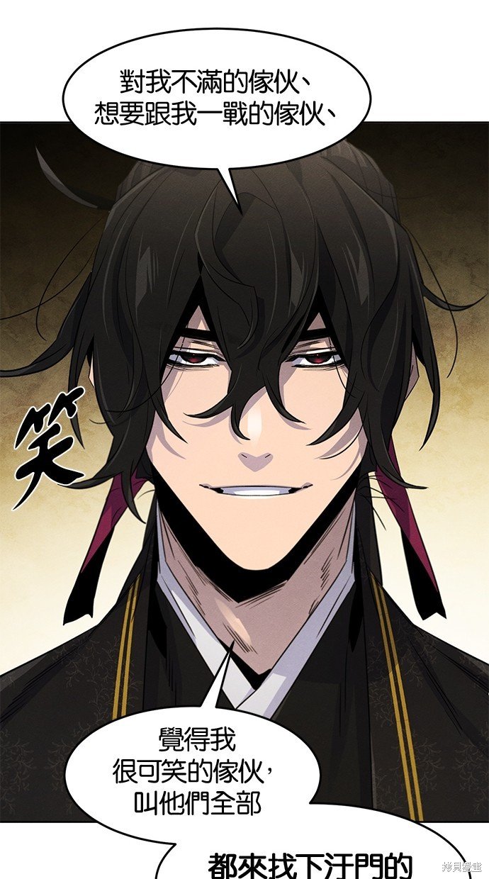 第91话
