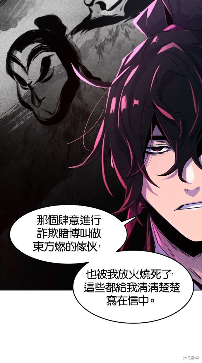 第91话