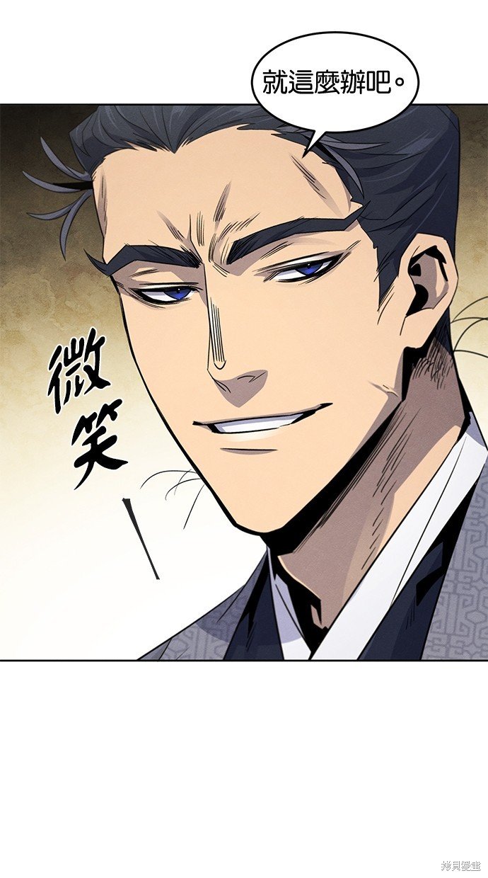 第91话