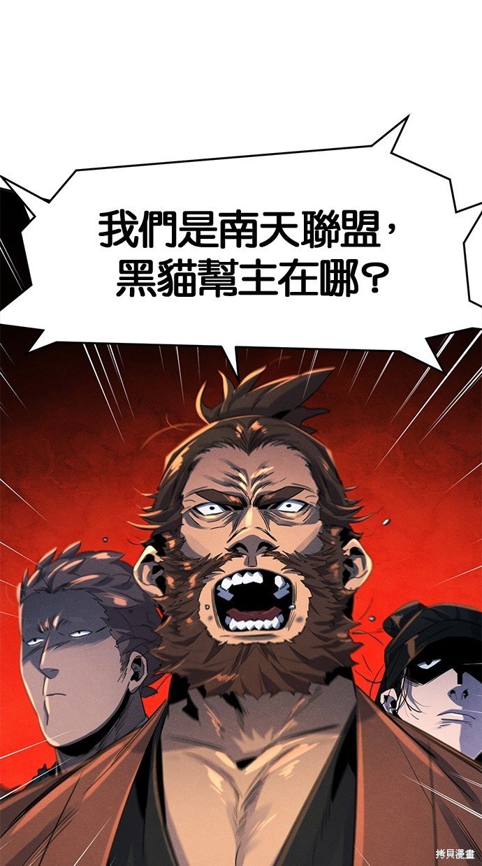 第91话