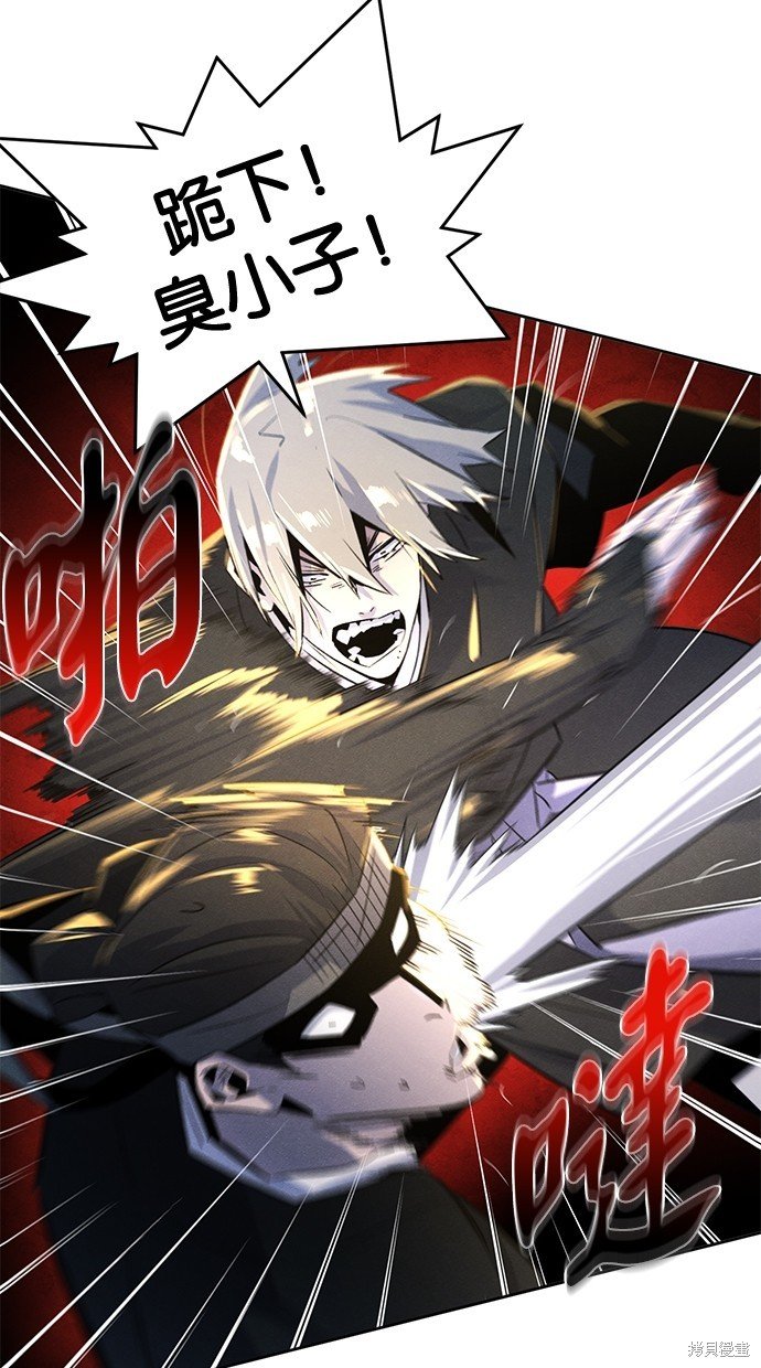 第92话