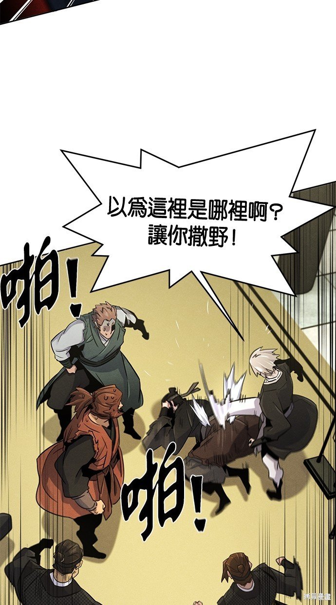 第92话