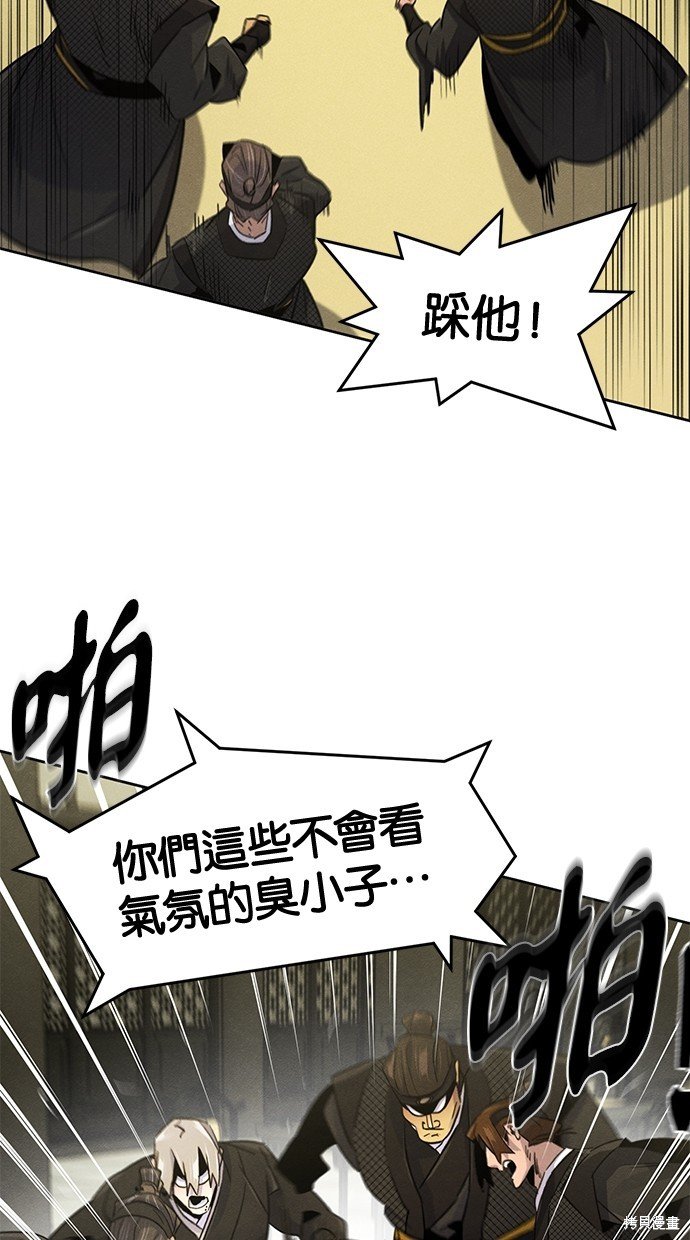 第92话