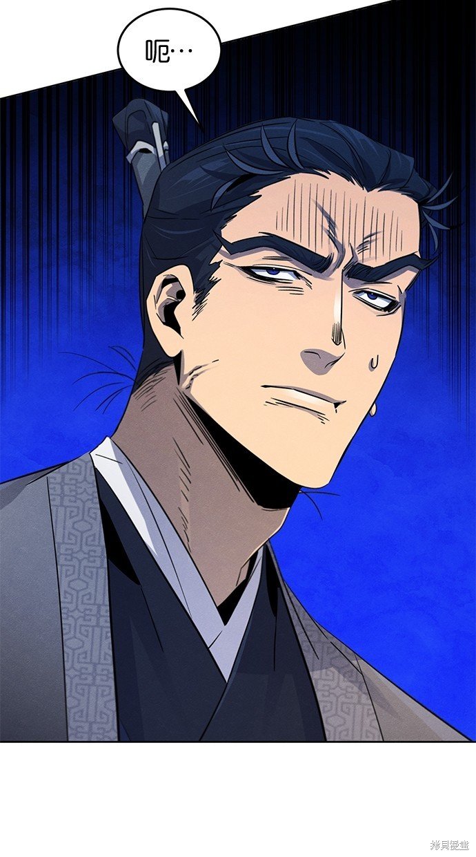 第92话