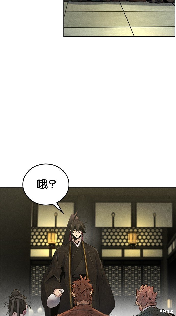 第92话