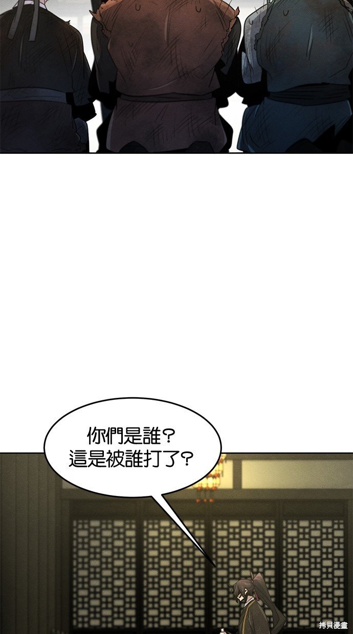 第92话