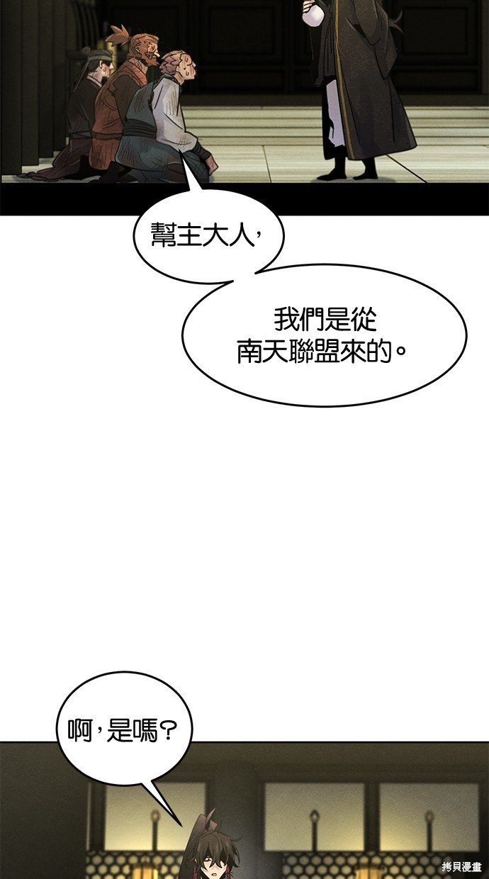 第92话