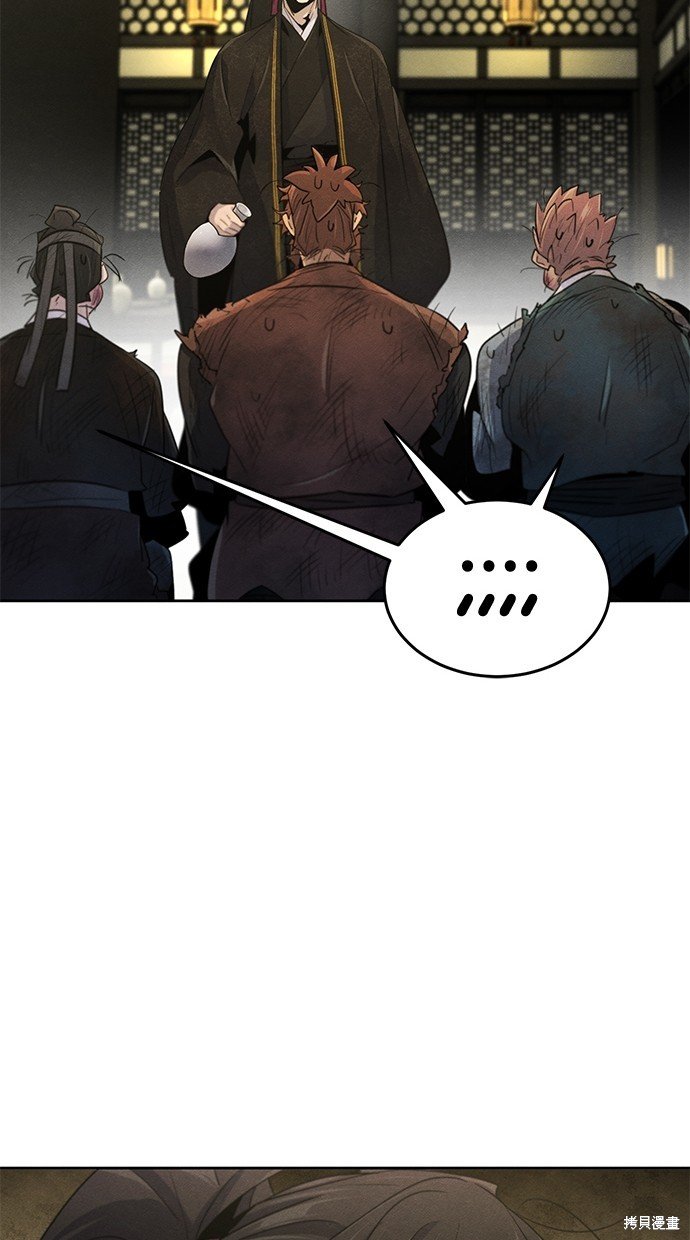 第92话