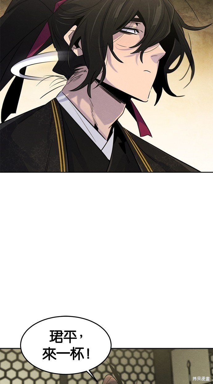 第92话