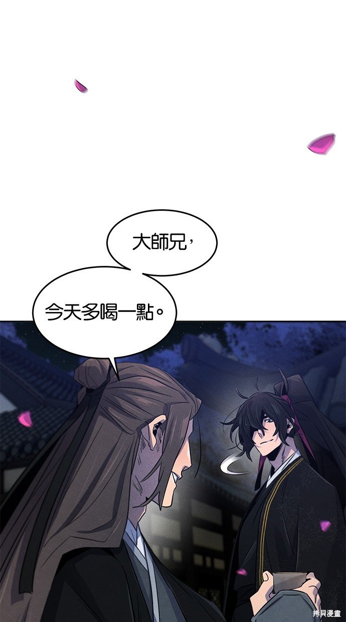 第92话