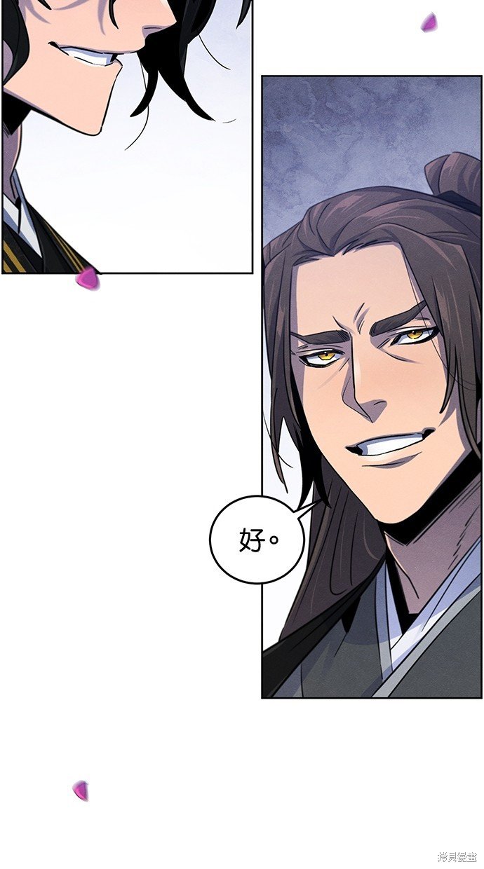 第92话