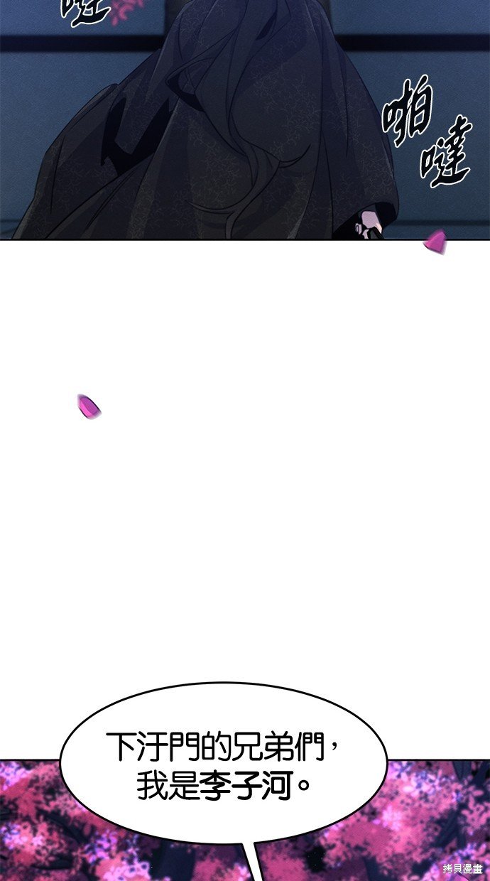 第92话