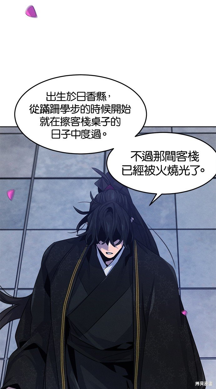 第92话