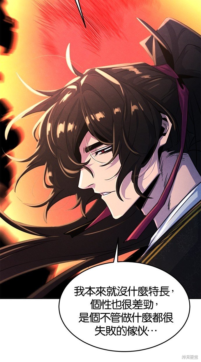 第92话