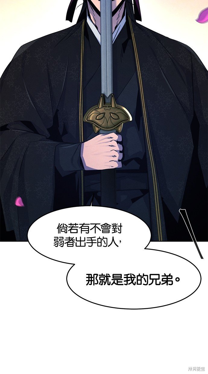 第92话