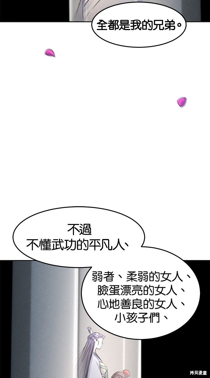 第92话