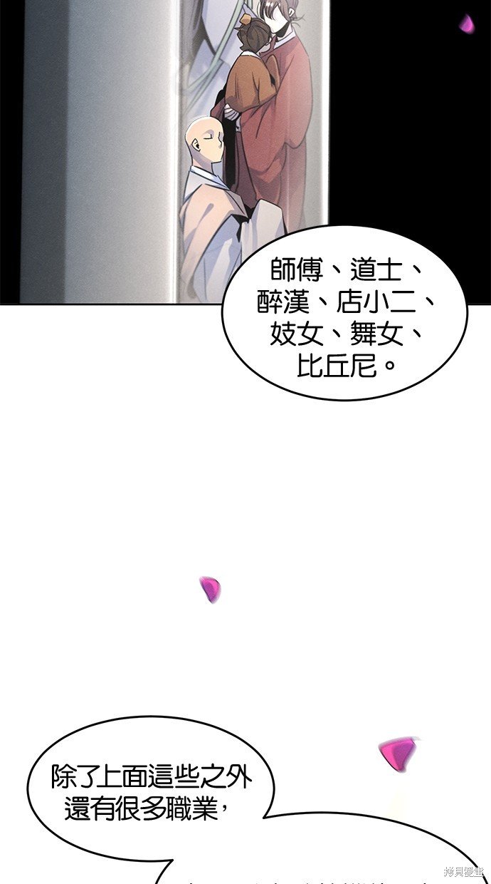 第92话