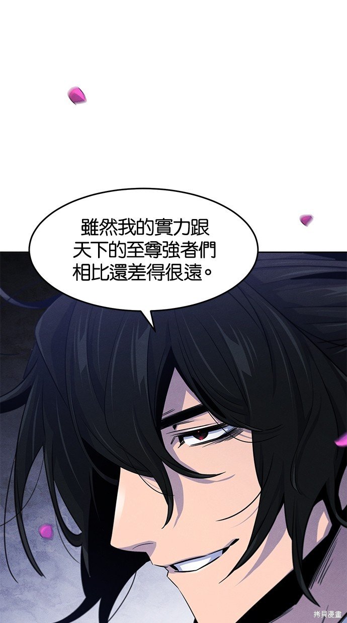 第92话