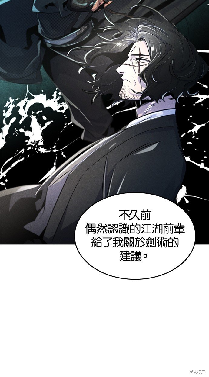 第92话