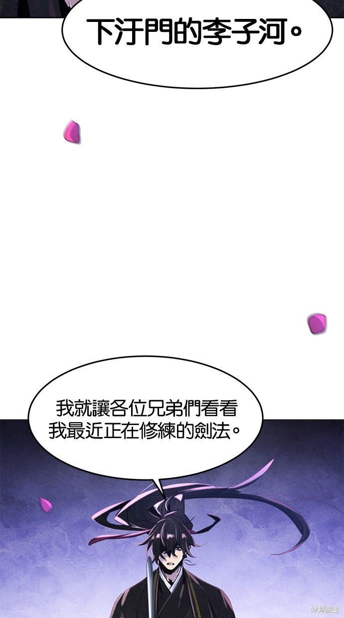 第92话
